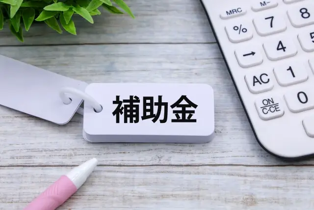 地域密着の建物の写真