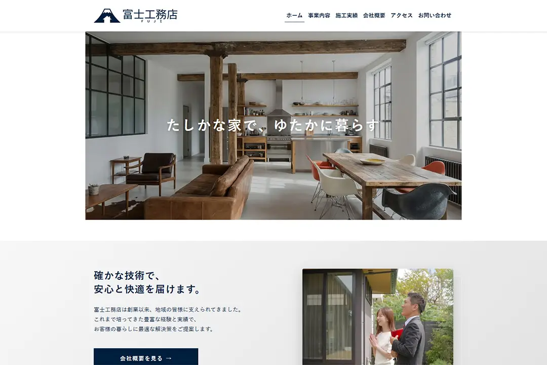 サンプル1の見本画像