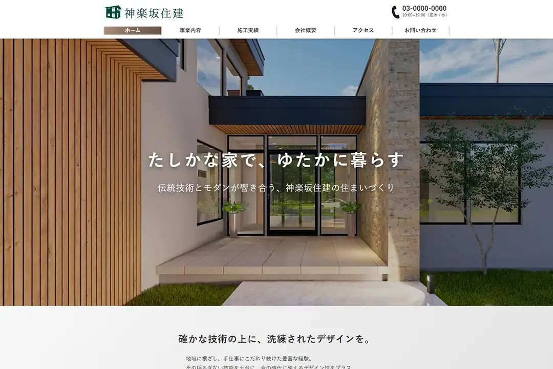 サンプル2の見本画像